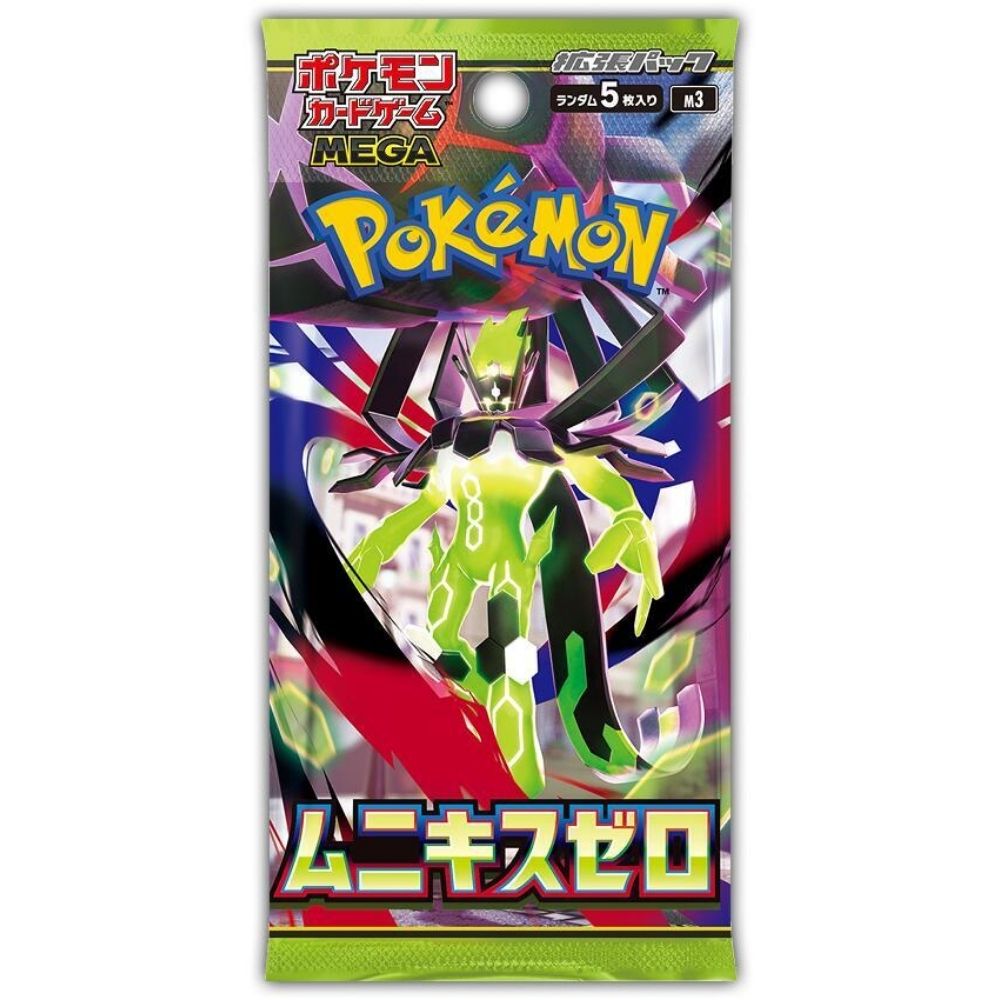 Pokemon Nihil Zero Booster Pack - Japanese