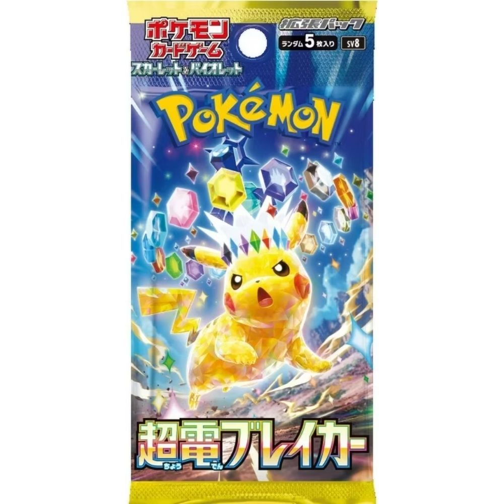 Pokemon Super Electric Breaker Booster Pack - Japanese image 0