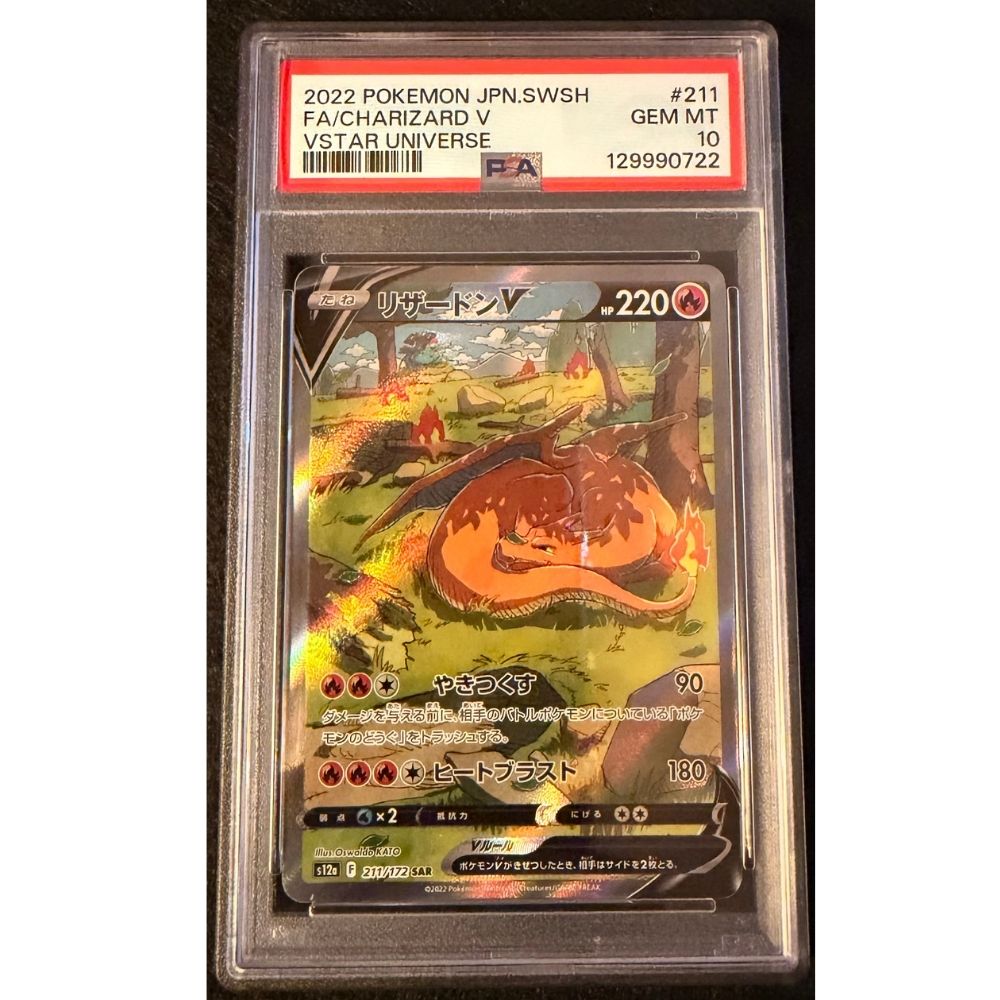 2022 Pokemon JPN SWSH FA Charizard V PSA10 image 0