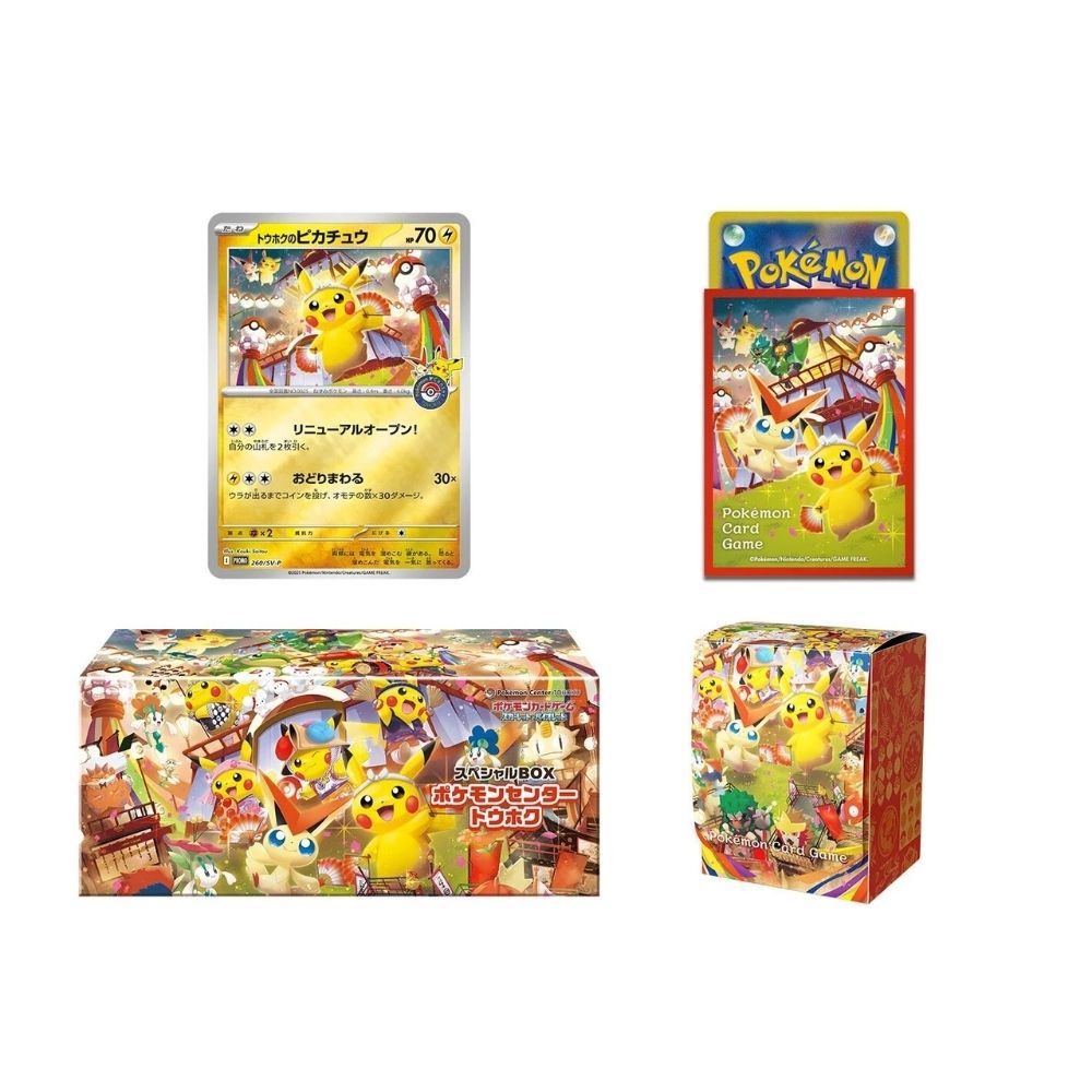 Pokemon Center Tohoku Special Box image 1