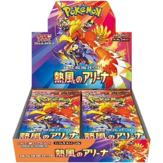 Pokemon Heat Wave Arena Booster Box - Japanese image 0