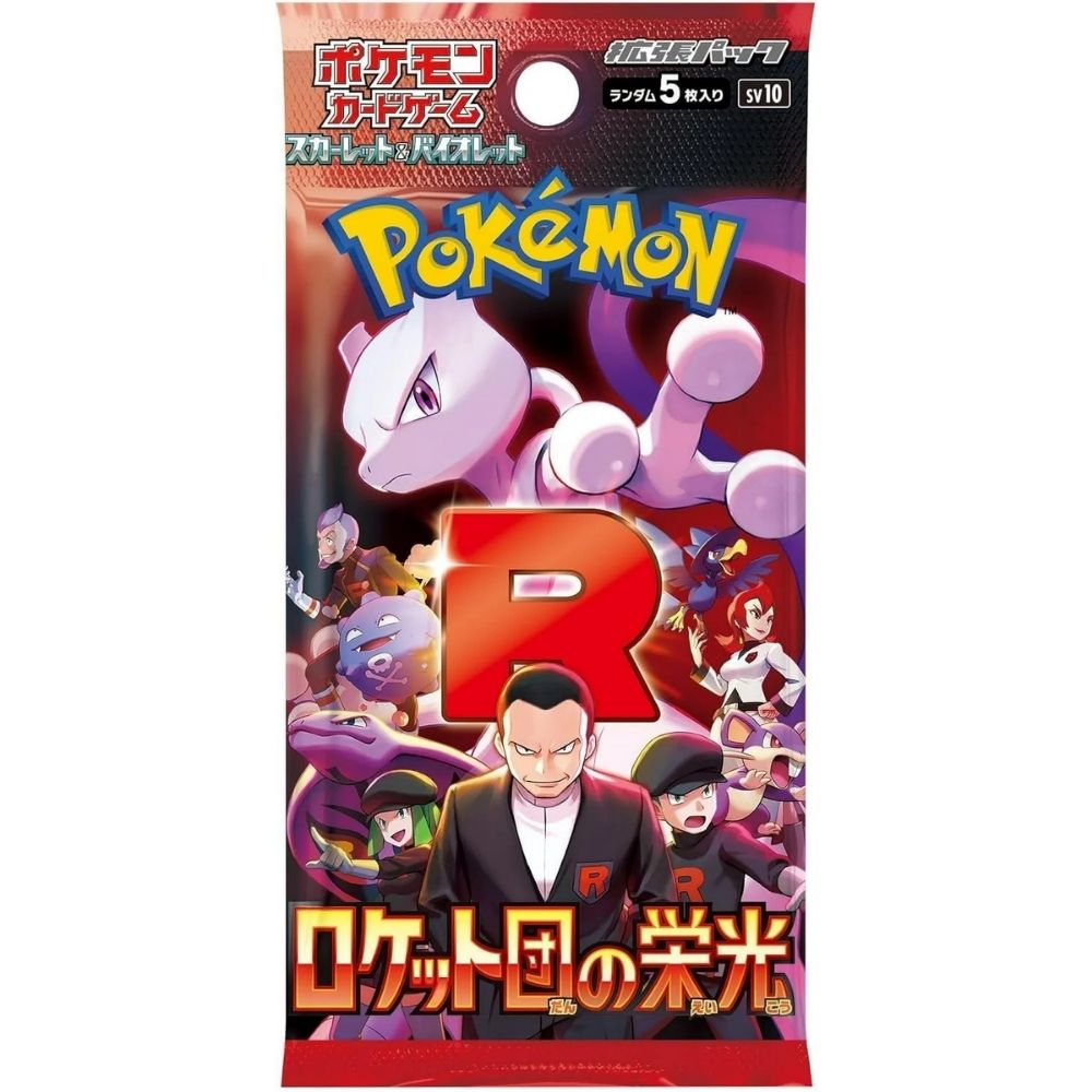 Pokemon The Glory of Team Rocket Booster Pack - Japanese image 0