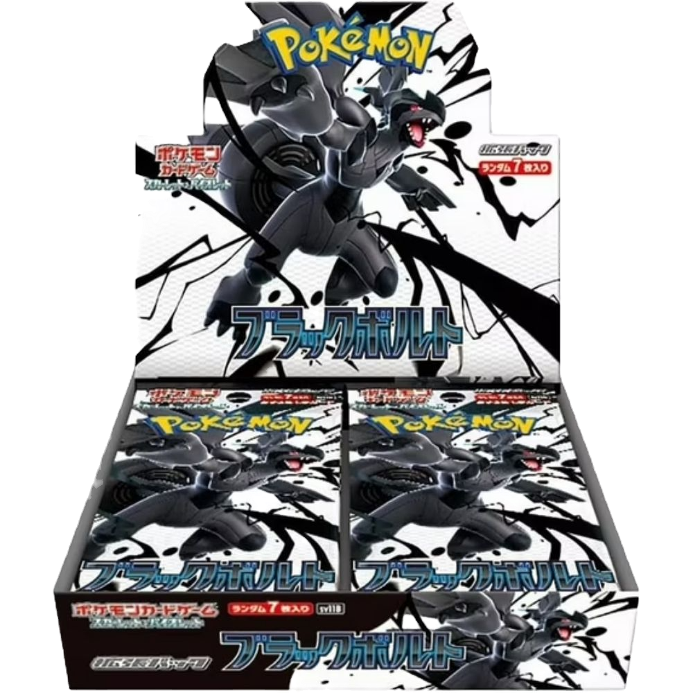 Pokemon Black Bolt Booster Box - Japanese image 0