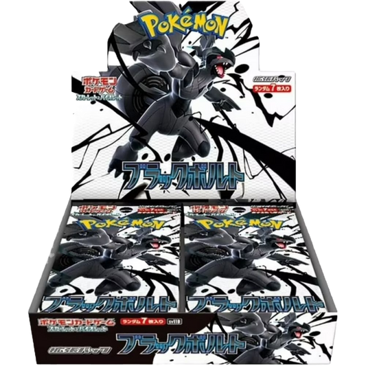 Pokemon Black Bolt Booster Box - Japanese image 0