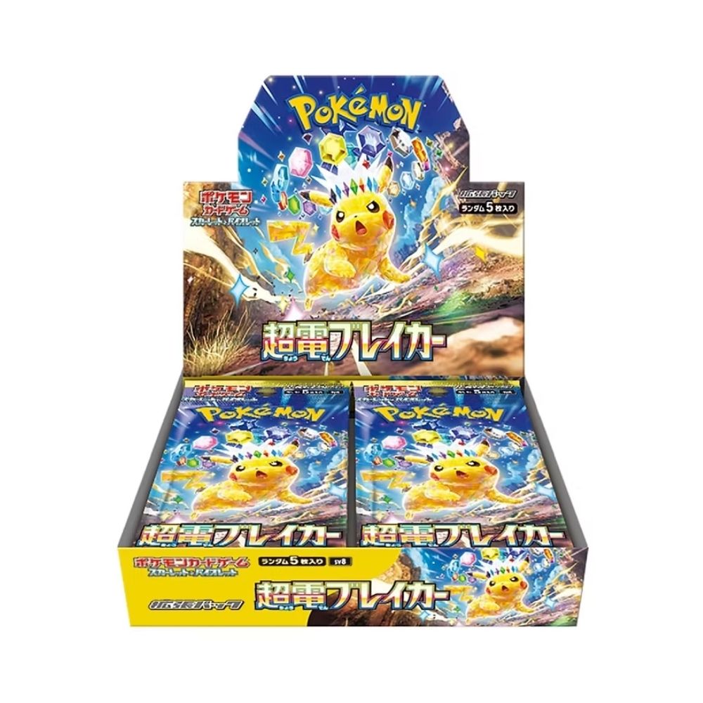 Pokemon Super Electric Breaker Booster Box - Japanese image 0