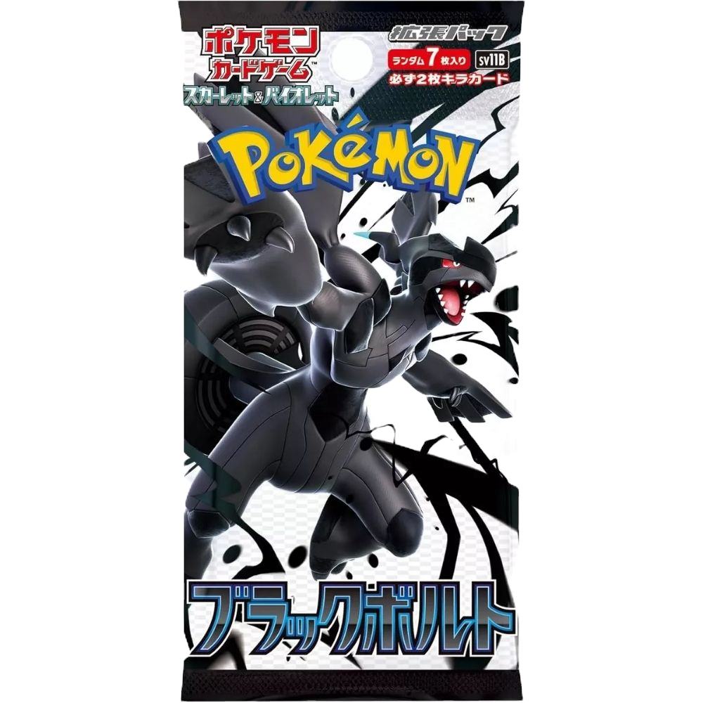 Pokemon Black Bolt Booster Pack - Japanese image 0