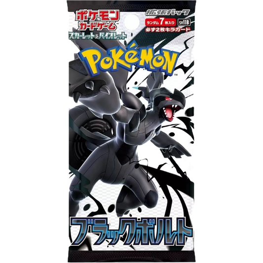 Pokemon Black Bolt Booster Pack - Japanese image 0