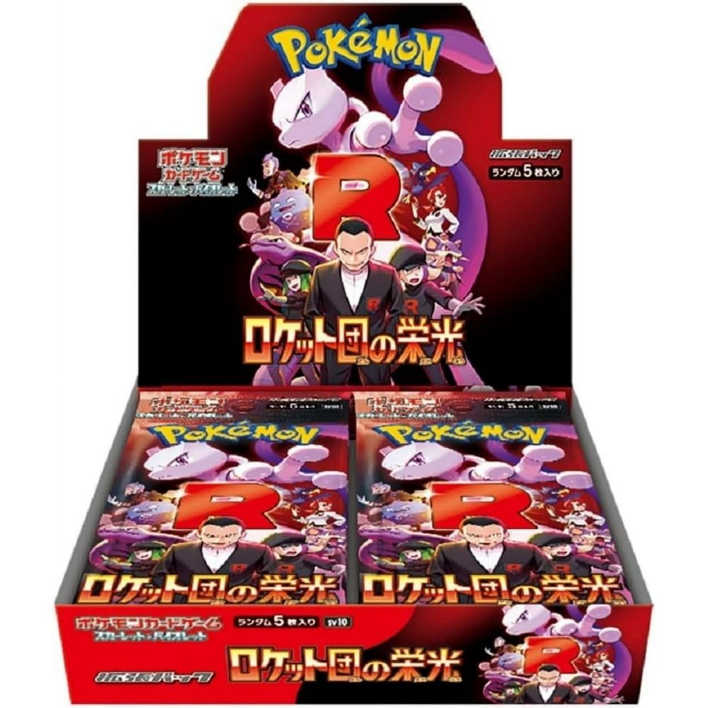 Pokemon The Glory of Team Rocket Booster Box - Japanese image 0