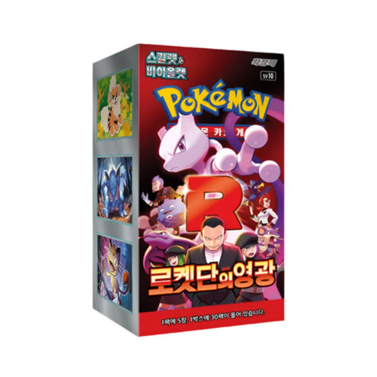 Pokemon Glory of Team Rocket Booster Box - Korean