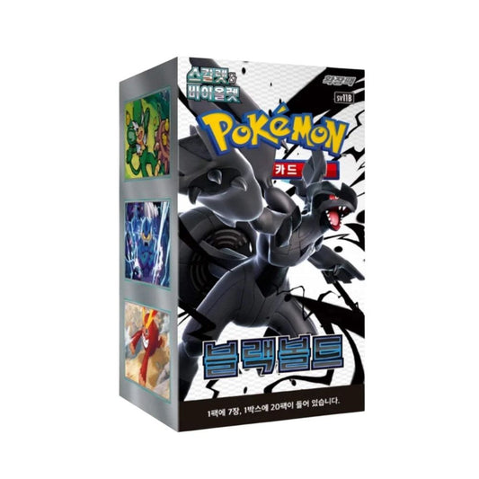 Pokemon Black Bolt Booster Box - Korean
