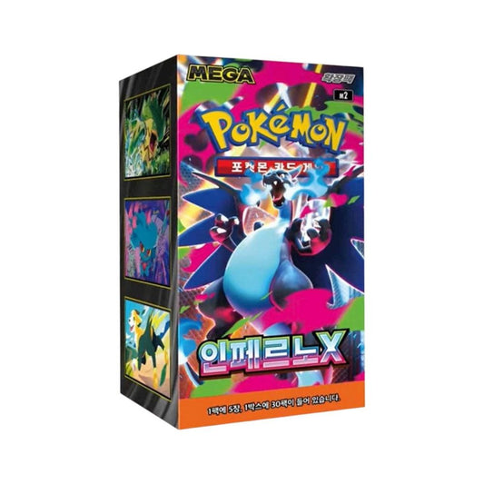 Pokemon Inferno X Booster Box - Korean