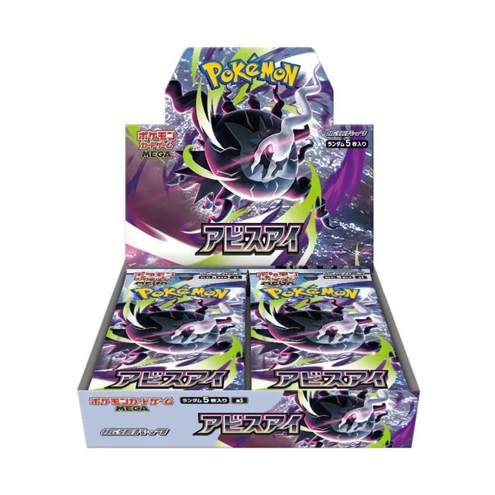 New Releases – CatchCrate Collectibles