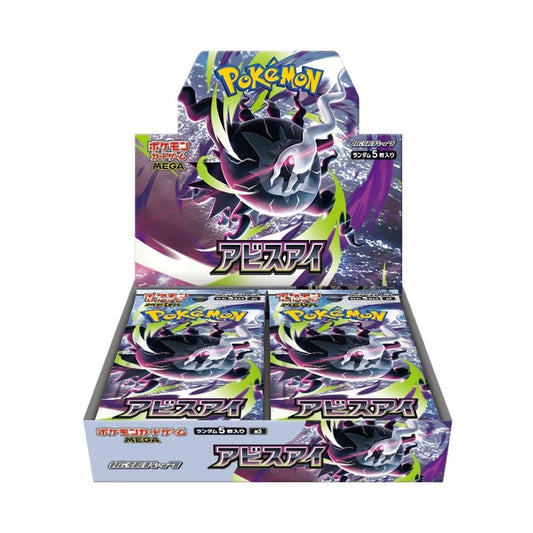 Japanese Pokemon Abyss Eye Booster Box