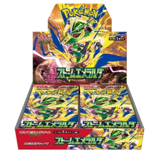 Storm Emeralda Booster Box - PREORDER WAVE 2