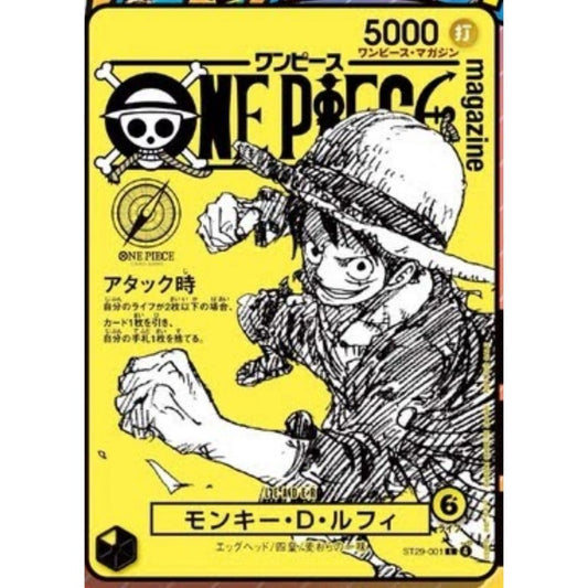 ONE PIECE 021 - Monkey.D.Luffy SR ST29-001 Promo - Card (PRE-ORDER)