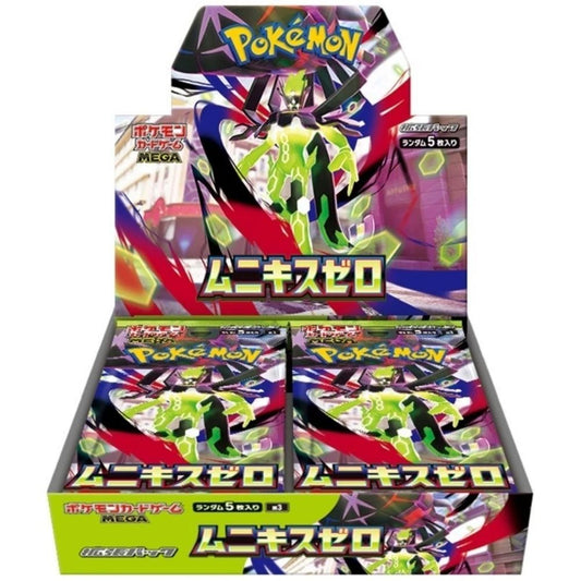 Pokemon Nihil Zero Booster Box - Japanese