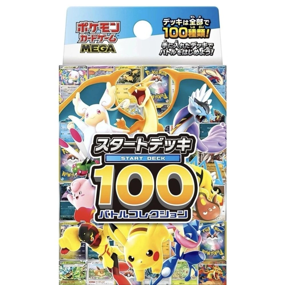 Pokemon MEGA Start Deck 100 Battle Collection MC Japanese