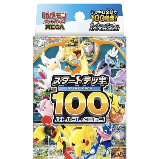 Pokemon MEGA Start Deck 100 Battle Collection MC Japanese