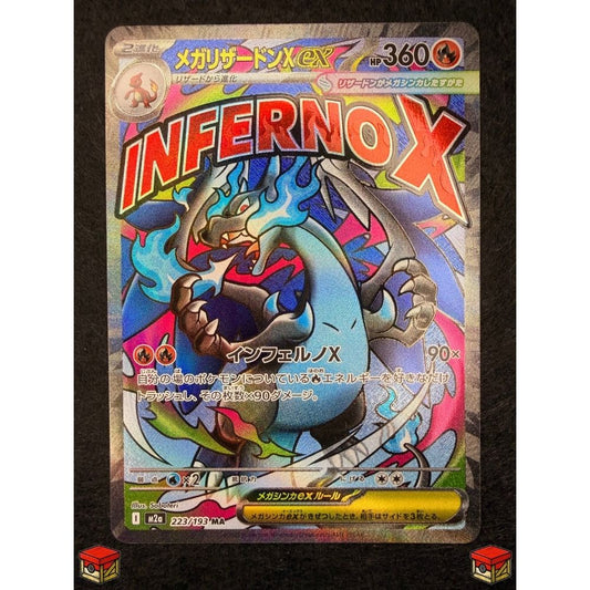 Japanese Mega Charizard X ex 223/193 image 0