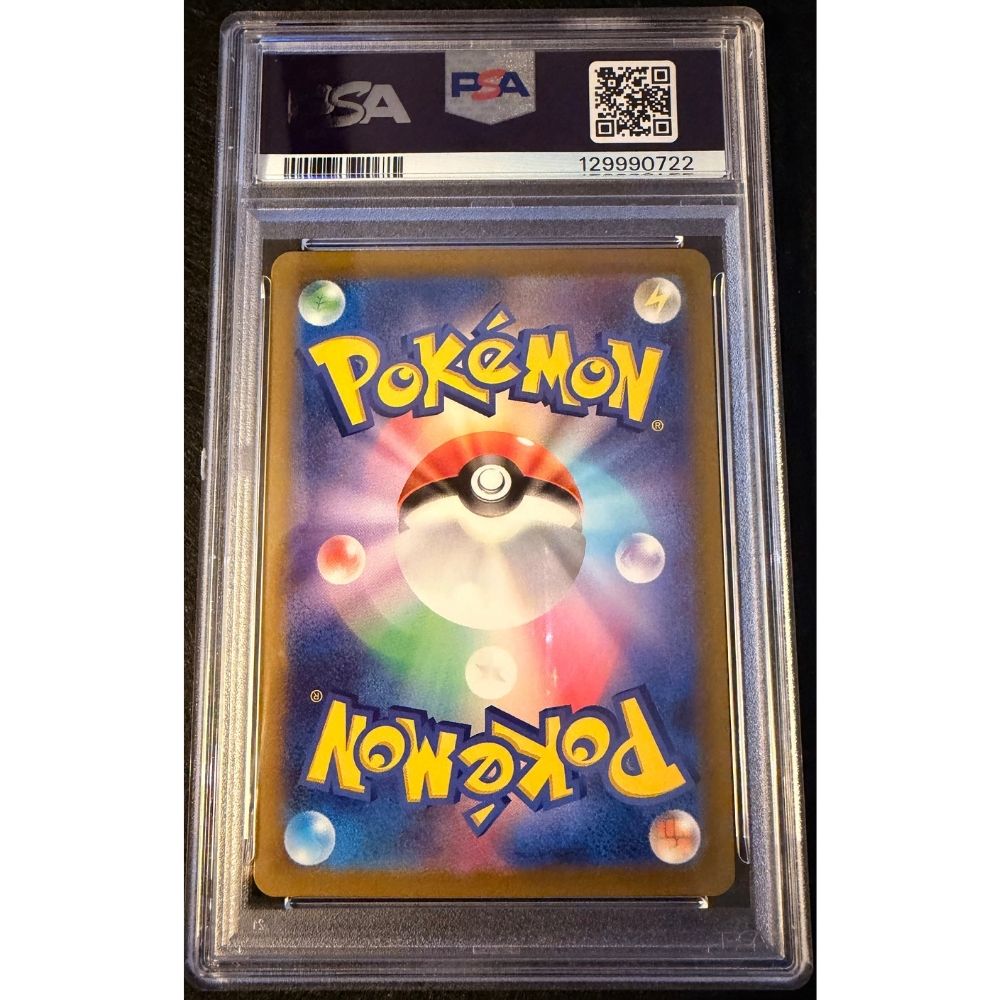 2022 Pokemon JPN SWSH FA Charizard V PSA10 image 1