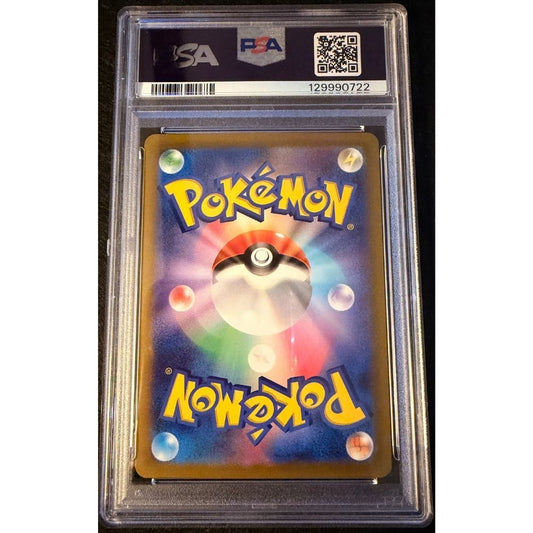 2022 Pokemon JPN SWSH FA Charizard V PSA10 image 1