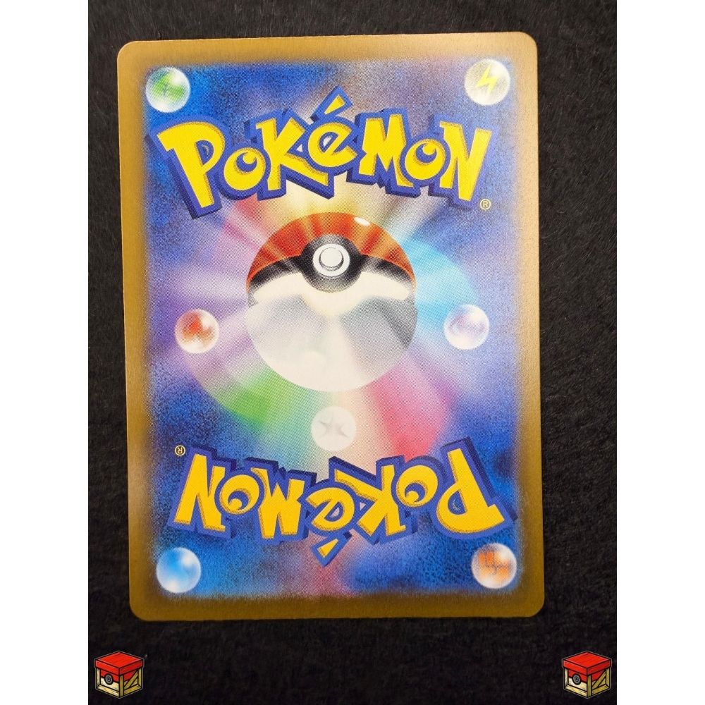 Japanese Mega Charizard X ex 223/193 image 1