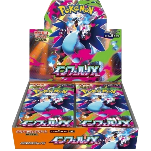 Pokemon Inferno X Booster Box - Japanese  image 0