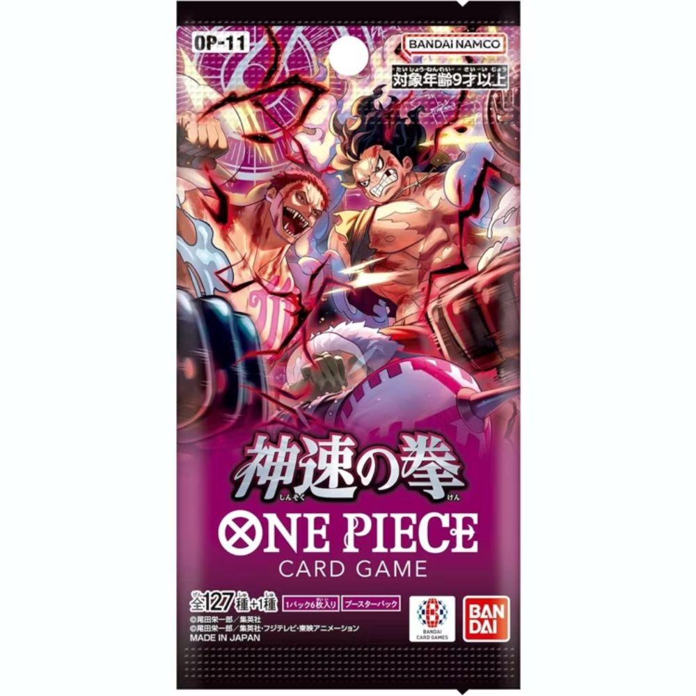 One Piece OP11 Booster Pack - Japanese image 0