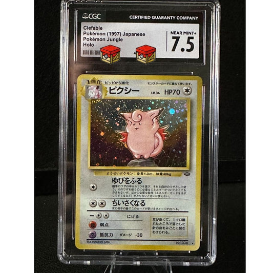 Japanese Jungle Unlimited Holo Clefable CGC 7.5 image 0