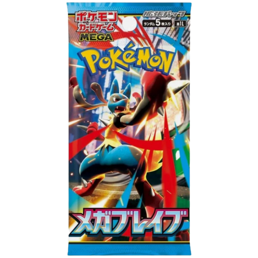 Pokemon Mega Brave Booster Pack - Japanese image 0